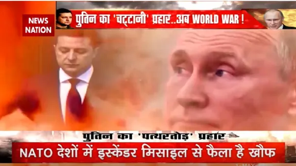 Ukraine Russia War : महायुद्ध में पुतिन का सबसे विध्वंसक प्लान 'सुपरवेपन' से तबाही मचेगा त्राहिमाम !