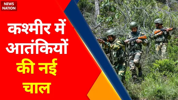 Jammu Kashmir News : कश्मीर में आतंकियों की नई चाल,  सीमा पर से लगातार घुसपैठ की कोशिश