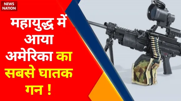 Russia Ukraine War News: Supersonic हथियार होगा फेल, America ने कर दिया नया 'खेल' !
