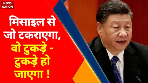 China Taiwan War Updates: चीन के लाल सुल्तान का ख़ौफ़नाक प्लान !