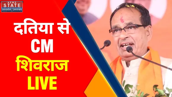 Madhya Pradesh News : दतिया महोत्सव : CM शिवराज ने किए मां पीतांबरा के दर्शन