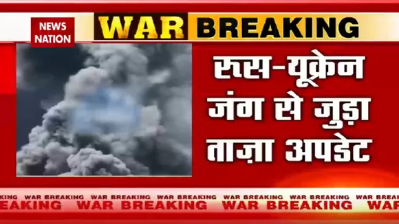 Ukraine Russia War Breaking : युक्रेन के माकीवका में भीषण आग