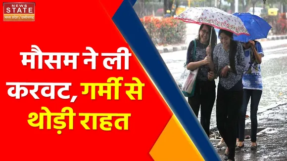 Madhya Pradesh News : ग्वालियर : मौसम ने ली करवट, गर्मी से थोड़ी राहत