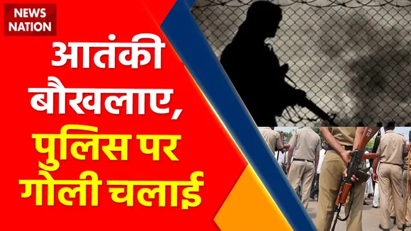 Jammu Kashmir News : Srinagar में बड़ा आतंकी हमला, पुलिसकर्मी को मारी गोली