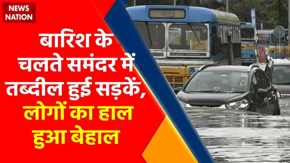 कर्नाटक में जमकर हुई बरसात, शहर की बस्तियों में आया पानी का सैलाब