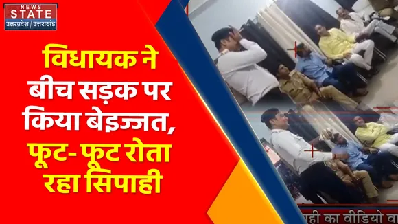 Breaking News : Unnao थाने में फूट-फूटकर रोया ट्रैफिक पुलिस का सिपाही, नेताजी करते रहे जलील