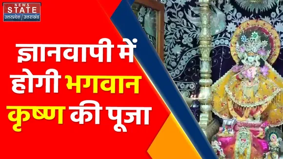 Gyanvapi case: मस्जिद नहीं मंदिर है ज्ञानवापी ! , जानिए SC के वकील ने किन कानून के तहत किया ये दावा...