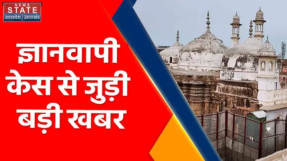 Gyanvapi Mosque Survey : ज्ञानवापी केस से जुड़ी बड़ी खबर, तहखाने में मिली है कुछ खंडित मूर्तियां !