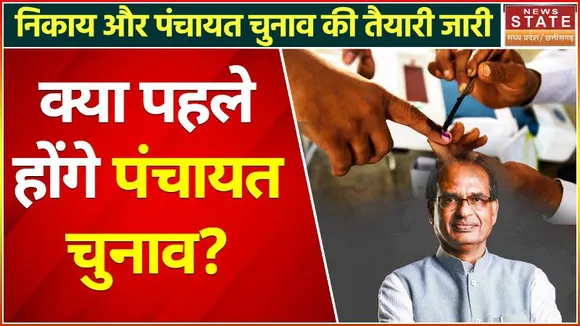 Madhya Pradesh News : आरक्षण पर सियासत, OBC महासभा ने किया बंद का ऐलान