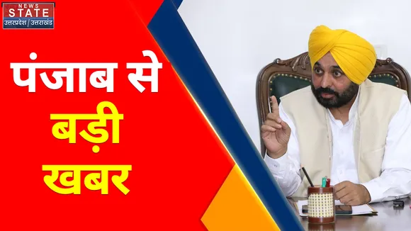 Breaking News : पंजाब के होशियारपुर में बोरवेल में गिरा मासूम