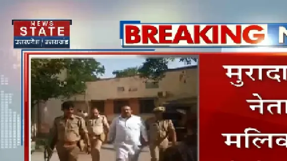 Breaking News : मुरादाबाद - सपा नेता युसूफ मलिक समेत 6 लोगों पर कार्रवाई