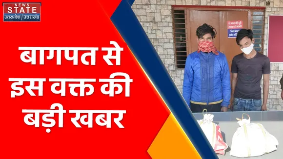 Breaking News : बागपत - स्कूल के गेट पर प्रिंसिपल पर फायरिंग