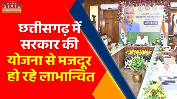 Chhattisgarh News : छत्तीसगढ़ में किसानों को मिल रहा सरकारी योजनाओं का लाभ