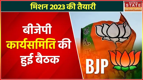 Breaking News : सीएम भूपेश बघेल का भेंट-मुलाकात कार्यक्रम जारी