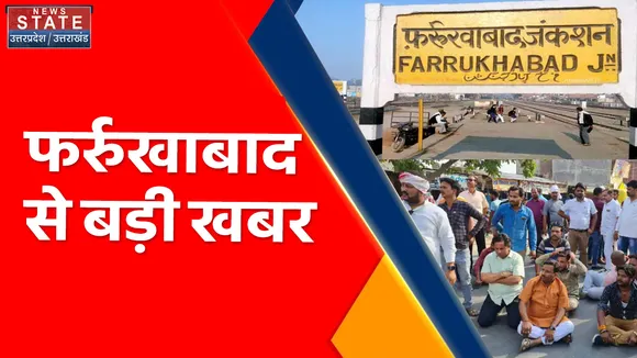 Breaking News : फर्रुखाबाद - अवैध शस्त्र लाइसेंस जारी करने वाले गिरफ्तार