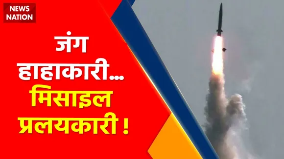 Ukraine Russia War : जंग में अमेरिकी हथियार... पुतिन मचाएंगे हाहाकार !