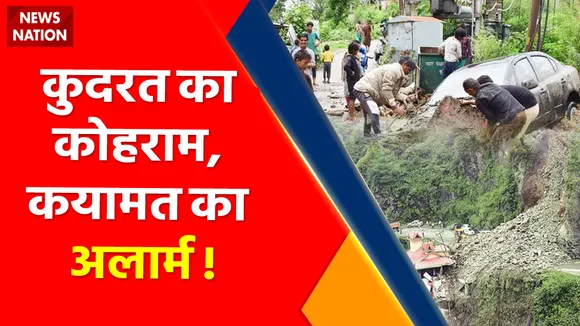 Glacier Collapse : ग्लेशियर फटने से बदल जाएगा दुनिया का नक्शा !