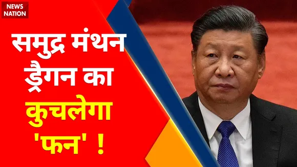 China vs Japan : जापान सागर में चीन का काम तमाम !