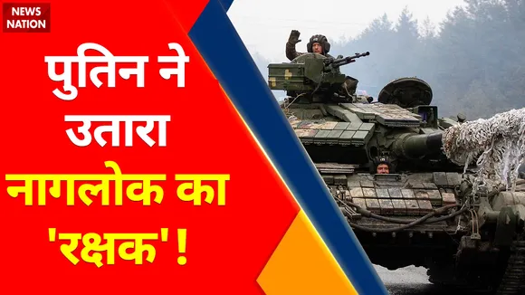 Ukraine Russia War : काला सागर में पुतिन का प्लान हाहाकारी !