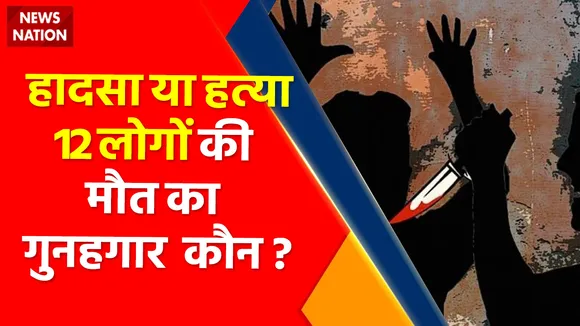 Hapur Boiler Blast : Kanpur में 'बारूदी धमाके' में इंसानों के उड़े चीथड़े !