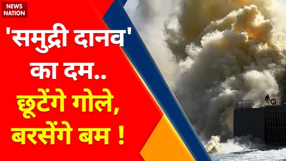 Russia vs France : फ्रांस का नया 'महाविनाशक' कराएगा फसाद ?