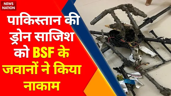 Jammu News : Pakistan की Drone साजिश को BSF के जवानों ने किया नाकाम ! Indian Army