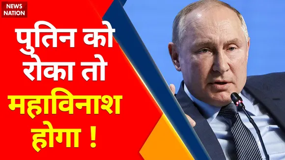 Russia Ukraine War: Baltic Sea में Russia के खिलाफ America ने उतारे जंगी जहाज, रूस का Kaliningrad