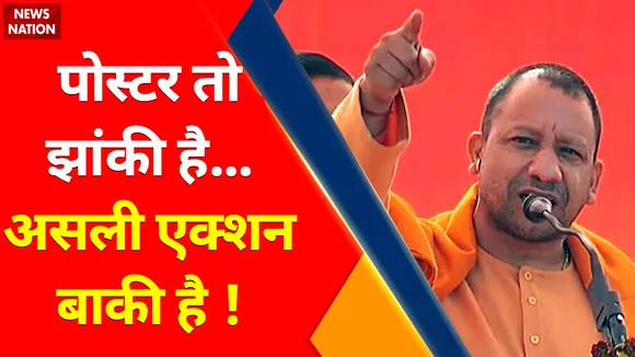 Kanpur Violence : कानपुर हिंसा के संदिग्धों की नई तस्वीर जारी