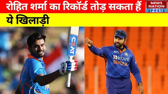South Africa Series: Rohit Sharma  का रिकॉर्ड तोड़ सकते हैं ये खिलाड़ी।