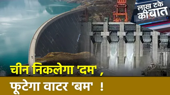 Glacier Collapse : तिब्बत के हिमालय से हिंदुस्तान पर आफत !