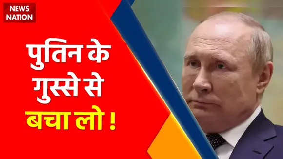 Ukraine Russia War : रूस के विनाशक हथियारों के प्रहार से दहशत में जेलेंस्की,इजरायल के गिड़गिड़ाया...