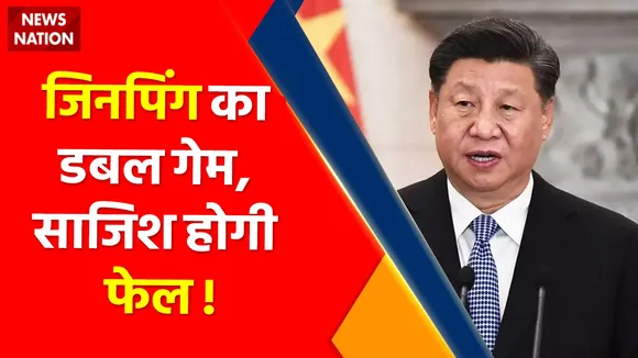 China Attack Taiwan : समंदर के रास्ते शिकार करने के लिए ड्रैगन का नया दांव