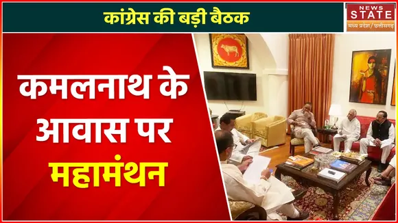 MP Nikay Chunav 2022: BJP ने कस ली कमर, अब बूथ विजय का संकल्प