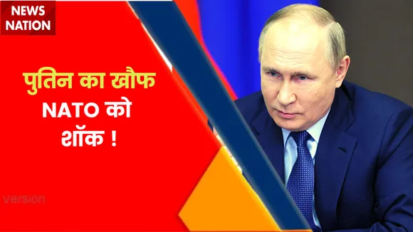 Russia Ukraine War Update: Black Sea से NATO को तबाह करने की तैयारी में Russia