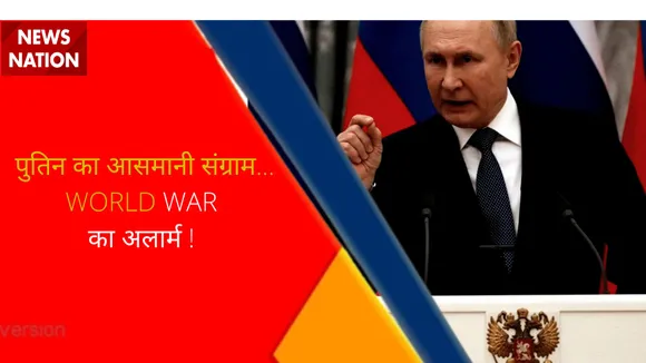 Russia Ukraine War: रूस और यूक्रेन की जंग में कूदा Germany !