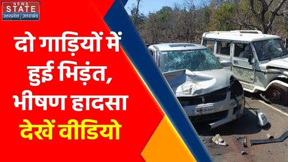 Amroha News : दो गाड़ियों में भिड़ंत से हादसा