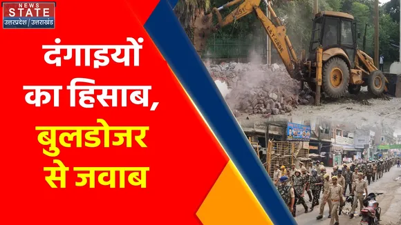 kanpur Violence : हिंसा और पत्थरबाजी करने वालों को नहीं छोड़ेंगे योगी