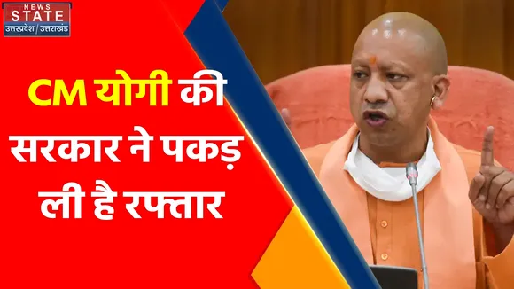Latest UP News: कैबिनेट मंत्री कर रहे है दौरा और निरिक्षण !