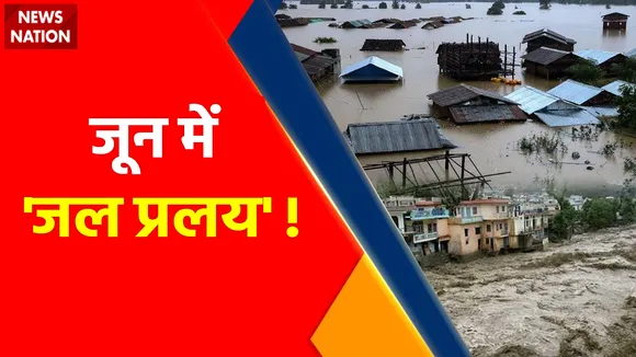 Climate Change : क्लाइमेट चेंज से दुनिया में मचने लगा कोहराम ! , विनाशलीला झांकी है... असली तबाही बाकी है !