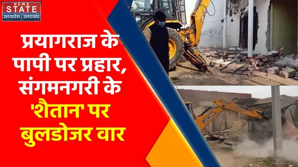 Prayagraj Violence : CM Yogi ने कर दिया दंगाइयों को तबाह, सबको मिलेगी ये सजा !