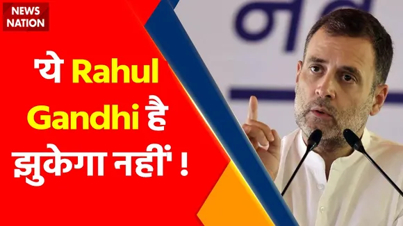 Rahul Gandhi : ED दफ्तर के सामने Congress कार्यकर्ताओं का ज़ोरदार प्रदर्शन
