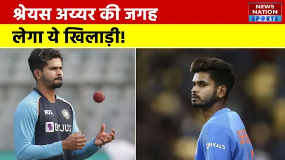 IND vs SA : Shreyas Iyer  की जगह लेगा ये खिलाड़ी!