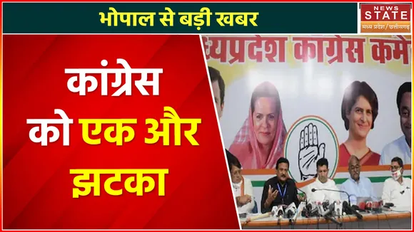Breaking News : कांग्रेस को एक और झटका, बीजेपी में शामिल हुए राजकुमार जैन