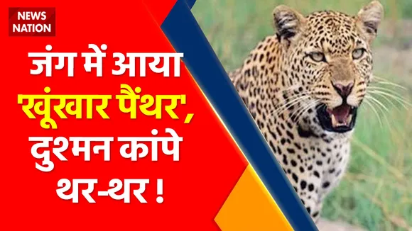 Ukraine Russia War : पुतिन से डर  गया जेलेंसिकी !, अमेरिका ने दिया युक्रेन को धोखा !