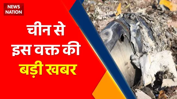Breaking News : चीन से इस वक्त की बड़ी खबर, शंघाई के पेट्रोकेमिकल प्लांट में लगी आग