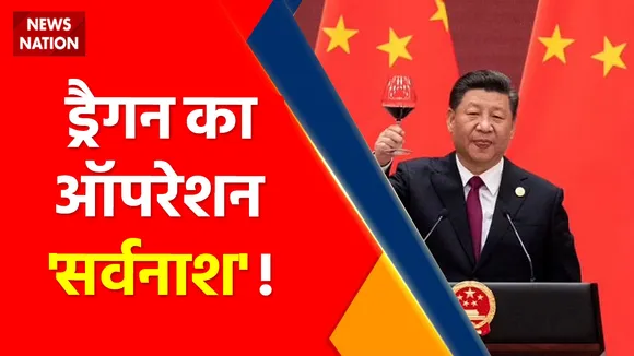 Ukraine Russia War : जिनपिंग का जंगी जूनून, ताइवान पर अटैक Soon !, 'लाल सुल्तान' खबरदार !, जंग के लिए ताइवान तैयार !
