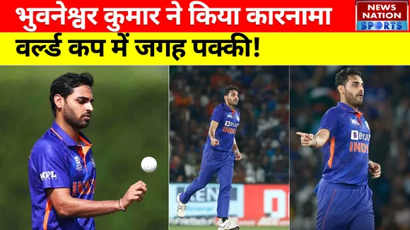 Bhuvneshwar Kumar ने South Africa के खिलाफ रचा इतिहास,  ऐसा करने वाले बने पहले भारतीय।