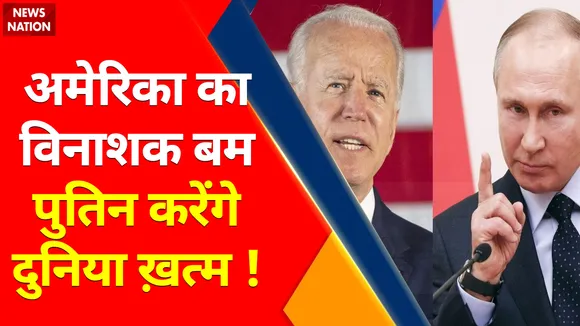 Ukraine Russia War Update: ऑपरेशन 'Baltic' और भयंकर, बारूदी ज्वाला से कांपेगा समंदर !