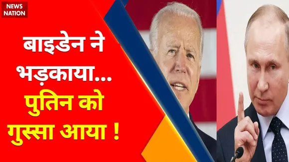 Russia-Ukraine live news: America और Russia के हथियारों में सीधी जंग