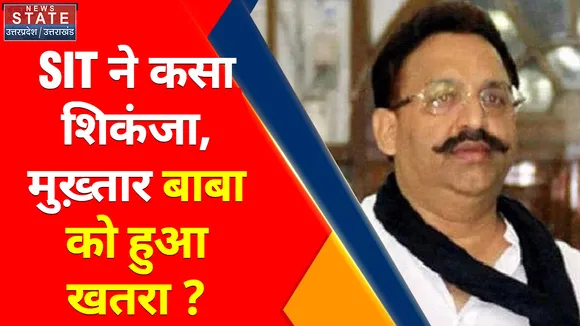 Breaking News : SIT की रडार पर कई संदिग्ध , क्या होगा अंजाम ?
